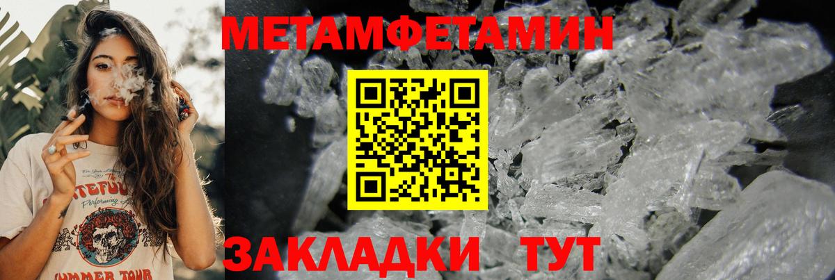 Буйнакск  АМФ VHQ  Amphetamine  Вход с VPN 