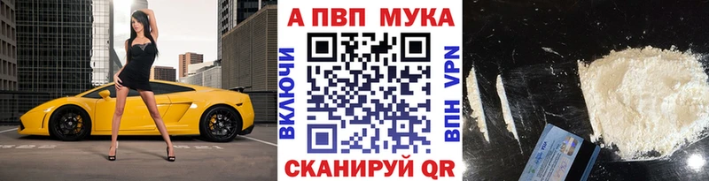 купить наркотик  Буйнакск  MEGA онион  Alpha-PVP СК КРИС 