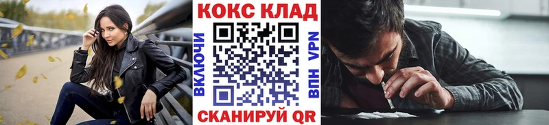даркнет сайт  Буйнакск  Cocaine Боливия 