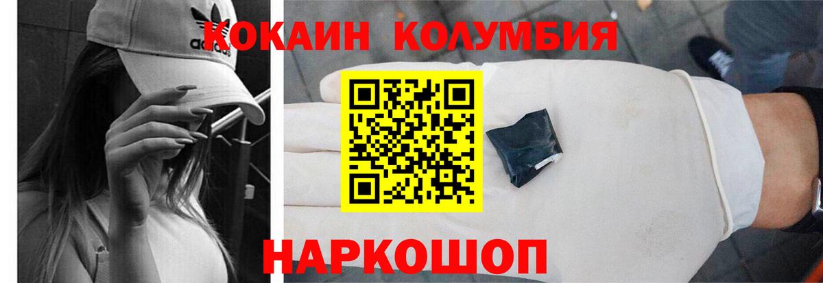 Cocaine FishScale Буйнакск