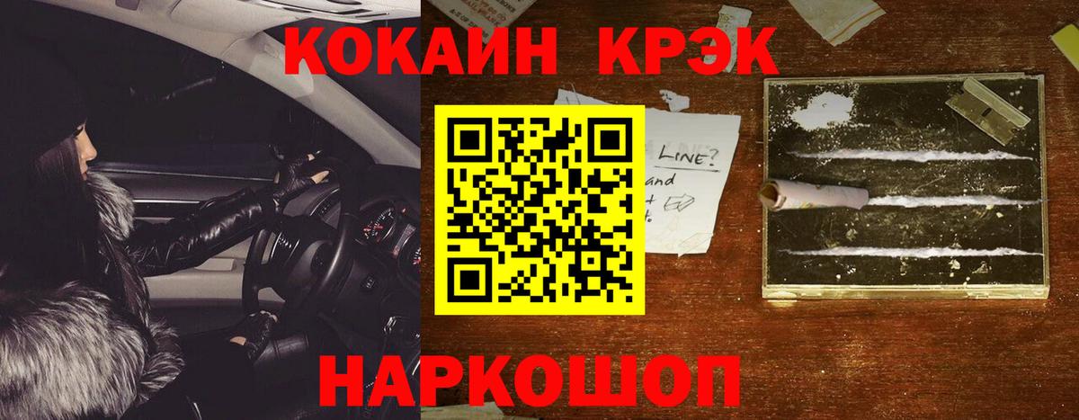 Кокаин Перу  Cocaine Колумбийский  Cocaine  Буйнакск  Вход с VPN 