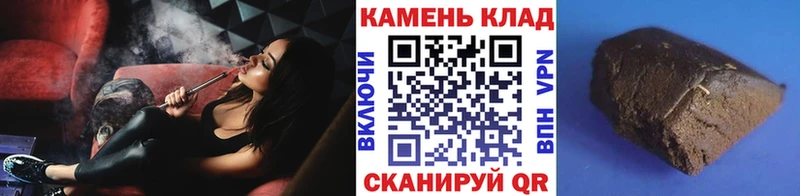 ГАШИШ Ice-O-Lator  мега ONION  Буйнакск  даркнет сайт 
