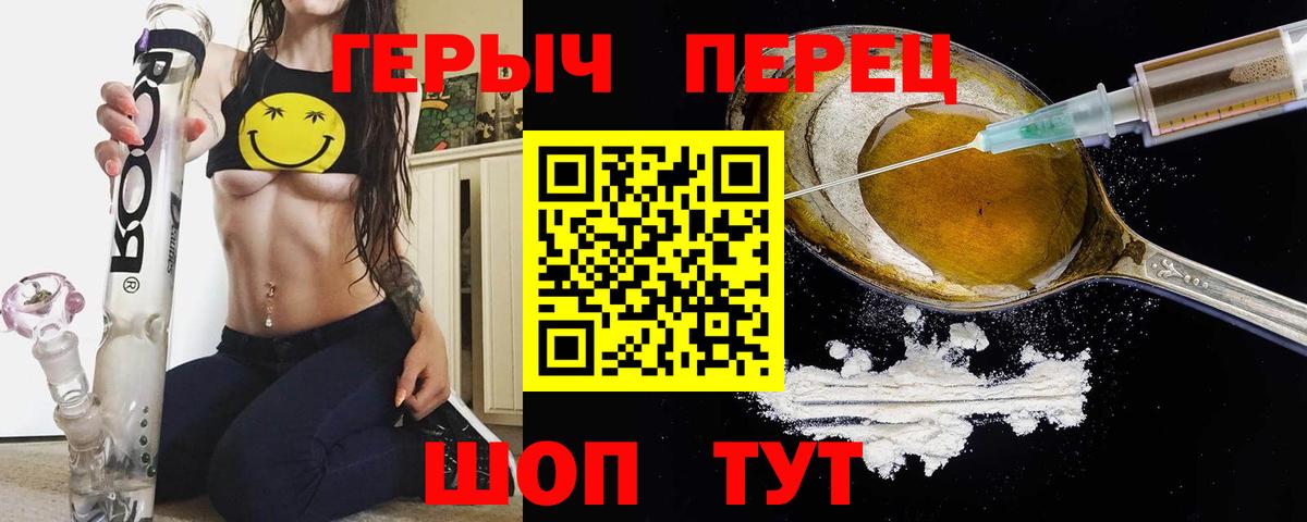 Героин Heroin Буйнакск