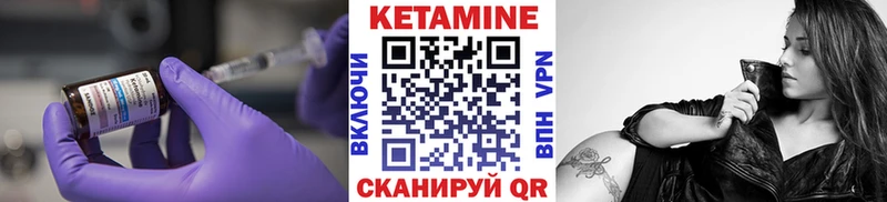где купить наркоту  Буйнакск  MEGA ссылка  Кетамин ketamine 