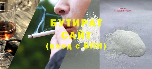 дистиллят марихуана Богородск
