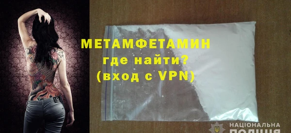 мяу мяу кристалл Богородицк
