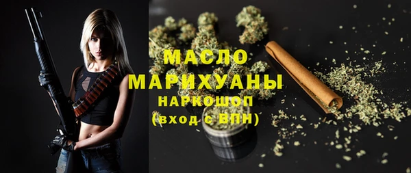 мяу мяу кристалл Богородицк