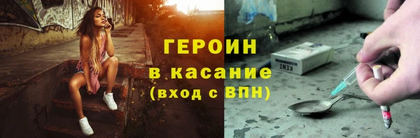 дистиллят марихуана Богородск