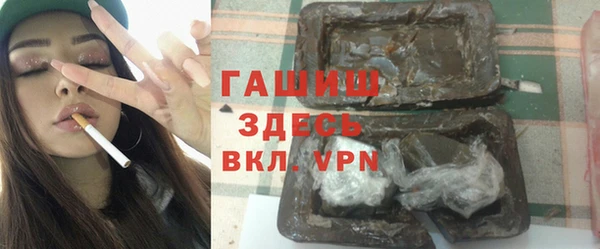 мяу мяу кристалл Богородицк