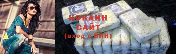 дистиллят марихуана Богородск