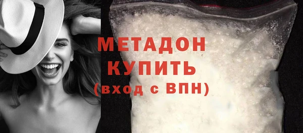 мяу мяу кристалл Богородицк