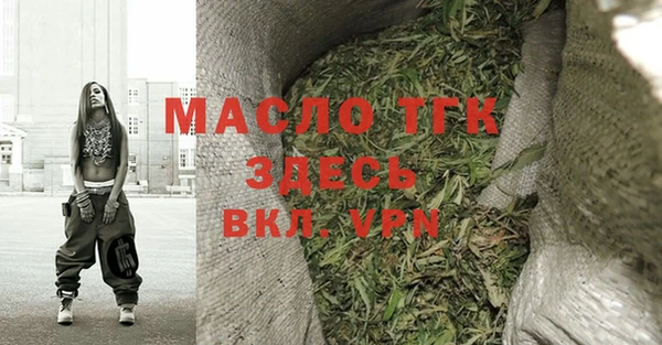 дистиллят марихуана Богородск