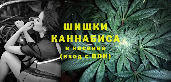 дистиллят марихуана Богородск
