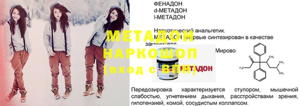 мяу мяу кристалл Богородицк
