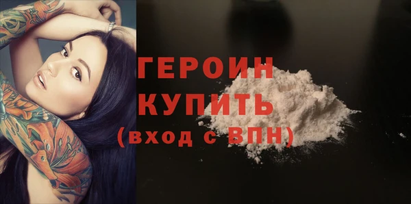 мяу мяу кристалл Богородицк