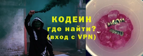мяу мяу кристалл Богородицк