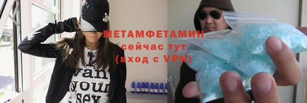 мяу мяу кристалл Богородицк