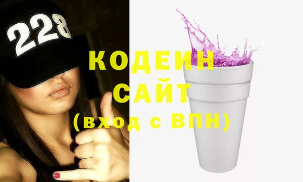 дистиллят марихуана Богородск