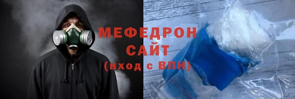 дистиллят марихуана Богородск