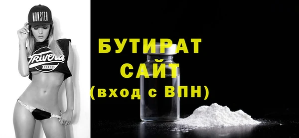 дистиллят марихуана Богородск