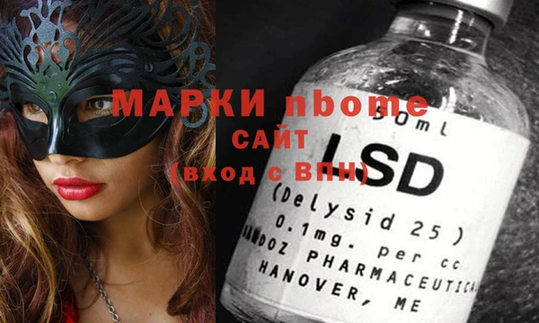 дистиллят марихуана Богородск