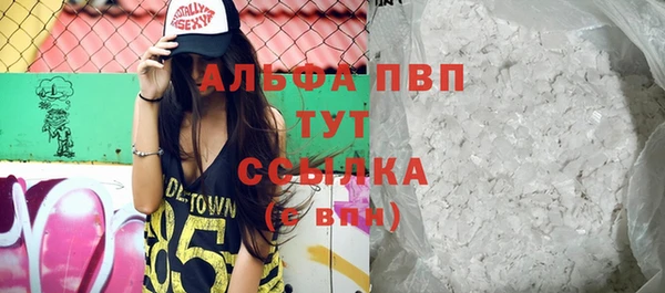 мяу мяу кристалл Богородицк