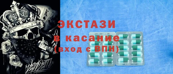 дистиллят марихуана Богородск