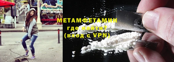 дистиллят марихуана Богородск