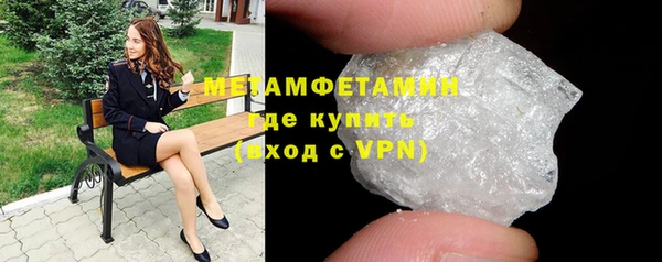 дистиллят марихуана Богородск