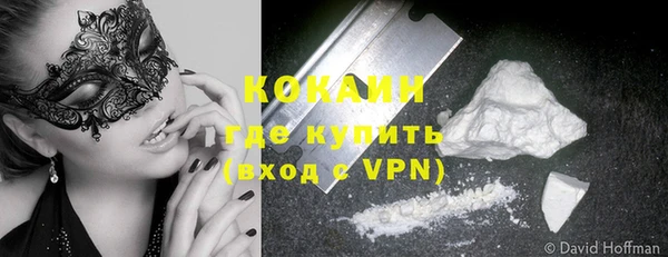 стафф Строитель