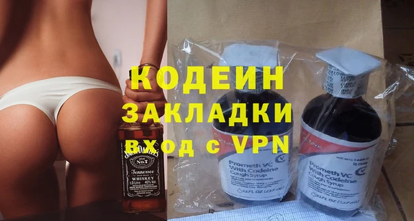 марки nbome Ишимбай