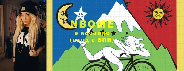 мяу мяу кристалл Богородицк