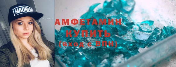 кокаин VHQ Ступино