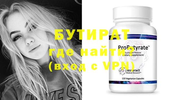 дистиллят марихуана Богородск