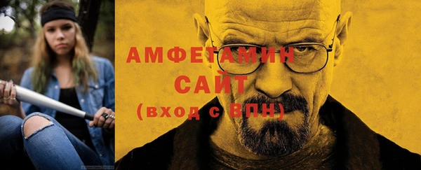 мяу мяу кристалл Богородицк