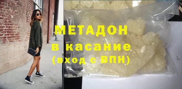 дистиллят марихуана Богородск