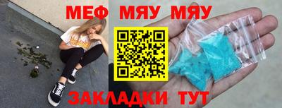 ешки Новокубанск