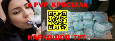 ешки Новокубанск