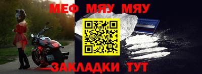 ешки Новокубанск