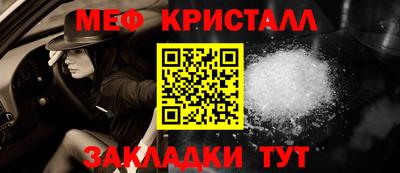 ешки Новокубанск