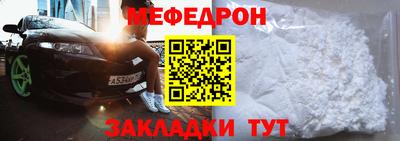 ALPHA PVP Новодвинск