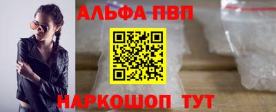 ешки Новокубанск