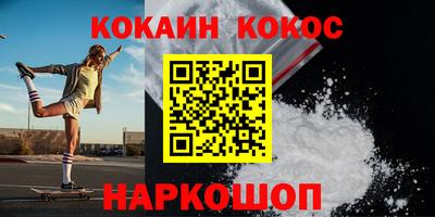 ALPHA PVP Новодвинск