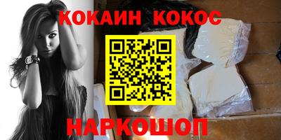 эйфоретик Новозыбков