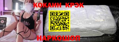 ешки Новокубанск