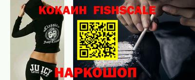 эйфоретик Новозыбков