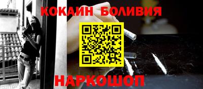 эйфоретик Новозыбков