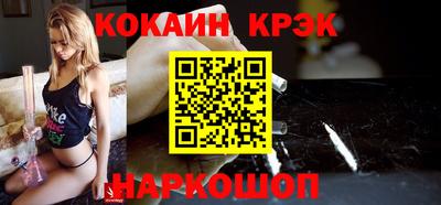 эйфоретик Новозыбков