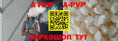 эйфоретик Новозыбков