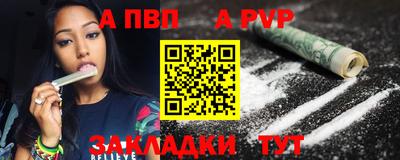 эйфоретик Новозыбков